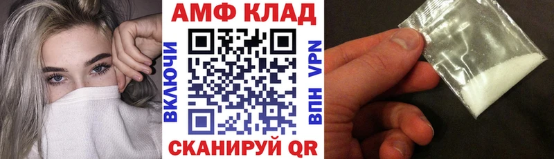 Амфетамин 98%  купить наркотики цена  Шарыпово 