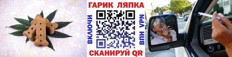 KRAKEN ссылки  Шарыпово  Еда ТГК марихуана 
