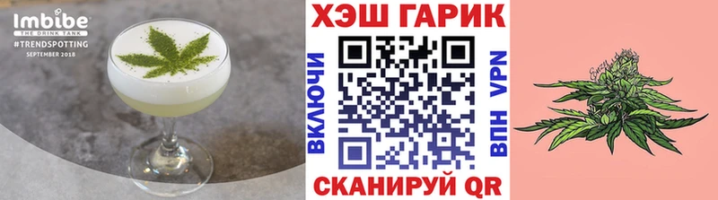 Печенье с ТГК марихуана Шарыпово