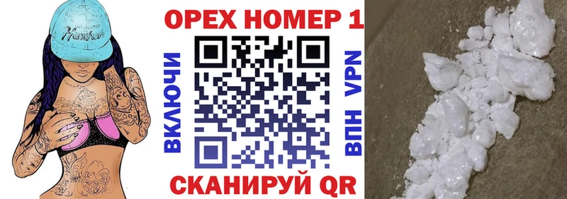 COCAIN Перу Шарыпово