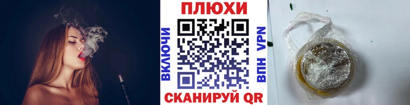 OMG рабочий сайт  Шарыпово  Гашиш гарик 