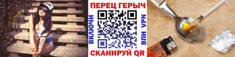 ГЕРОИН белый  Шарыпово 