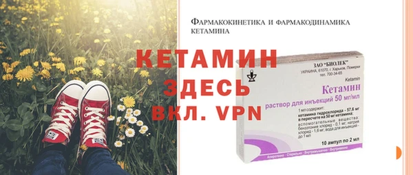 наркотики Бородино