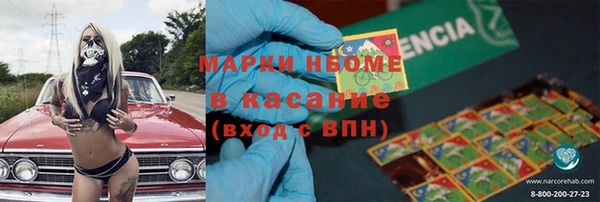 apvp Бугульма