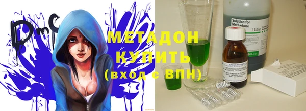наркотики Бородино