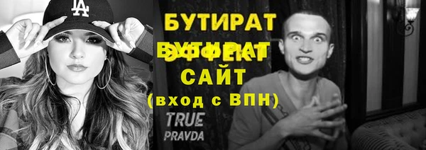 наркотики Бородино