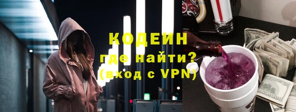 шишки Бронницы