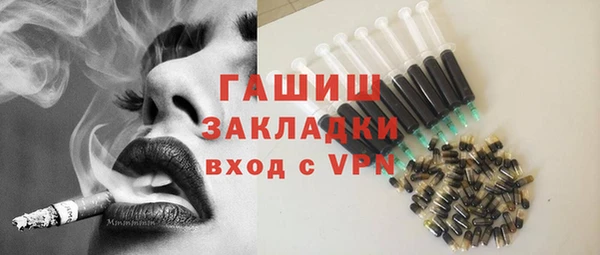 шишки Бронницы