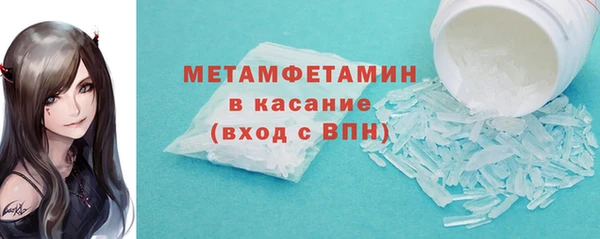 apvp Бугульма