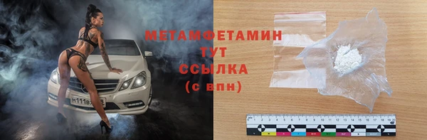шишки Бронницы