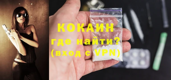 наркотики Бородино