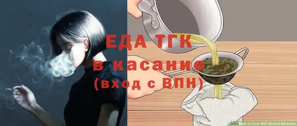 шишки Бронницы