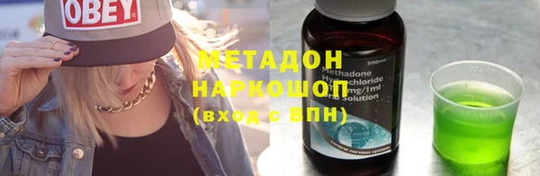 наркотики Бородино