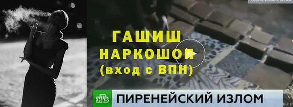 apvp Бугульма