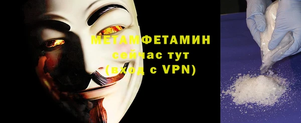 apvp Бугульма