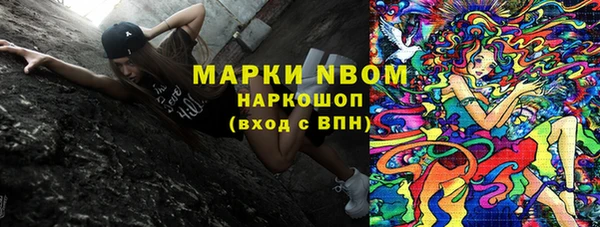 наркотики Бородино