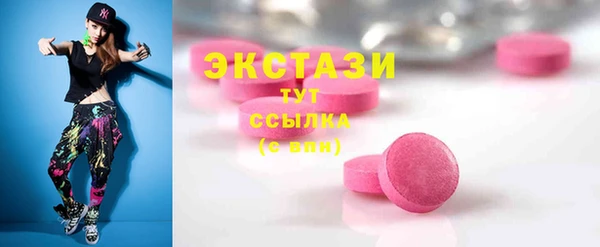 apvp Бугульма