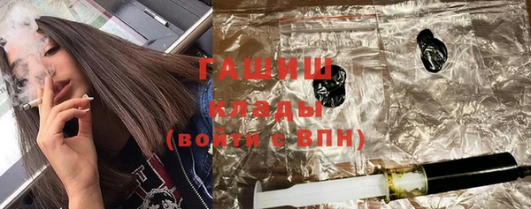 шишки Бронницы