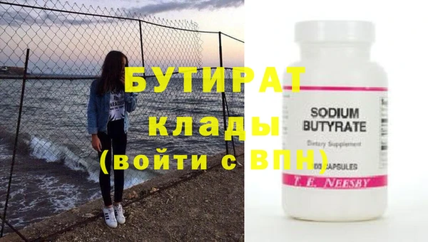 шишки Бронницы