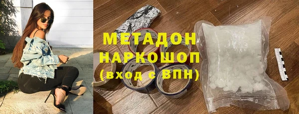 apvp Бугульма