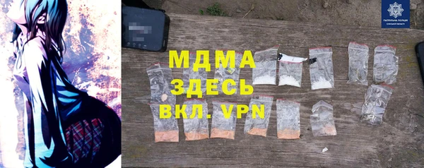 шишки Бронницы