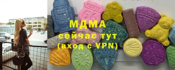 шишки Бронницы