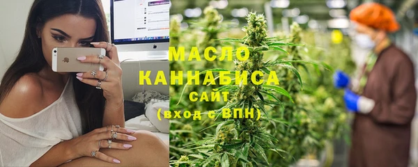 шишки Бронницы