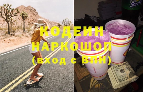 шишки Бронницы