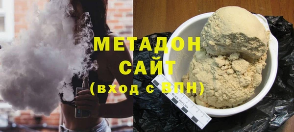 шишки Бронницы