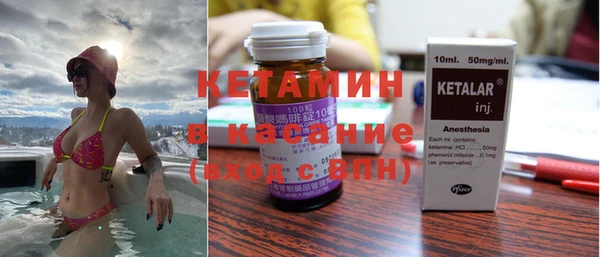 наркотики Бородино