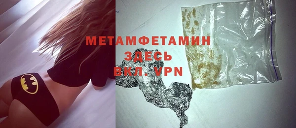 шишки Бронницы