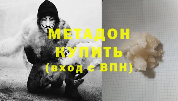 наркотики Бородино