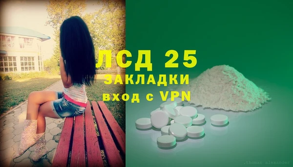 наркотики Бородино