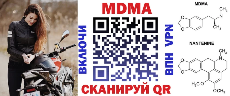 mega онион Шарыпово MDMA кристаллы