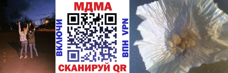 МДМА молли Шарыпово