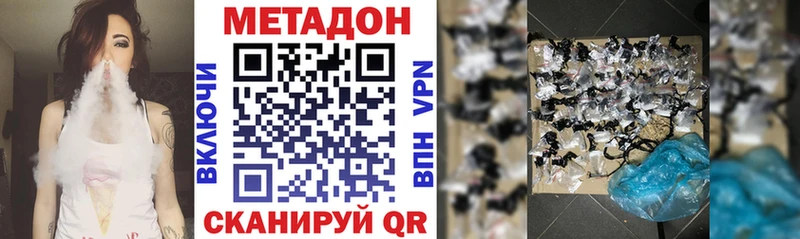 даркнет состав  kraken вход  Шарыпово  МЕТАДОН кристалл 