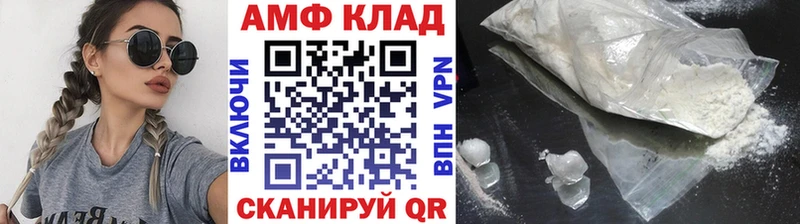 Метамфетамин Декстрометамфетамин 99.9%  Шарыпово 