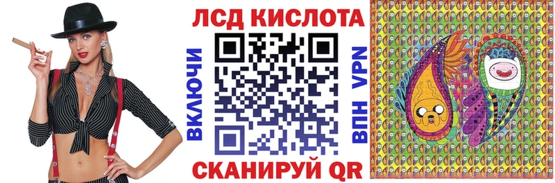 Марки N-bome 1500мкг мориарти формула Шарыпово