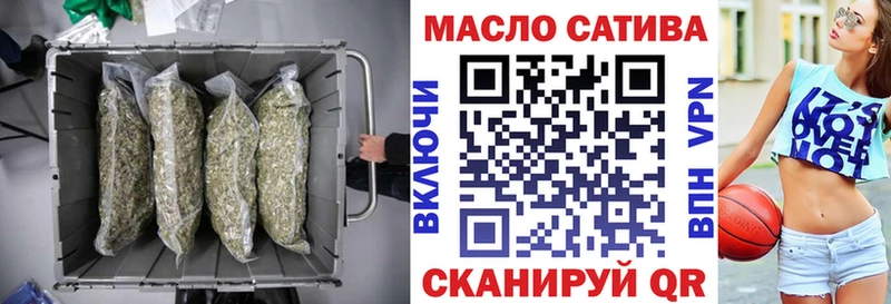 мориарти состав  Шарыпово  Дистиллят ТГК гашишное масло 